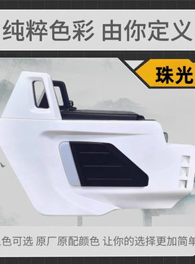 适用适用于深远竞速UB中箱大容量储物箱通用格士铃霸道中置箱改装