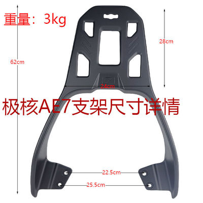 适用2025春风ZEEHO极核AE