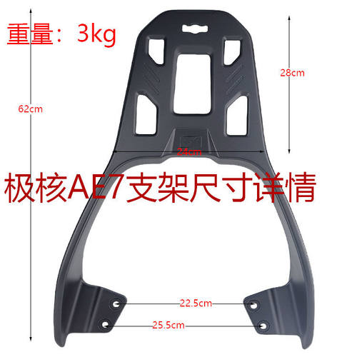 适用2025春风ZEEHO极核AE