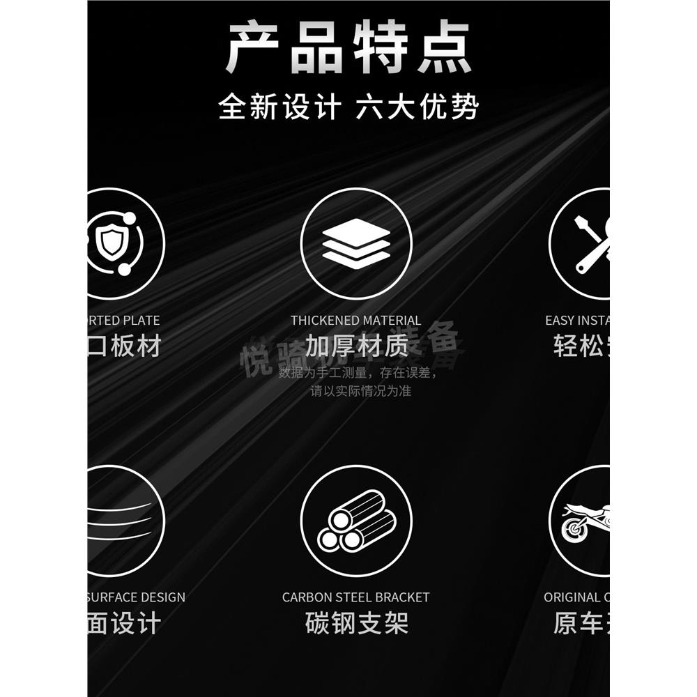 适用无极SR150R机车前挡风运动防护高清透明专车专用改装挡风玻 - 实物图