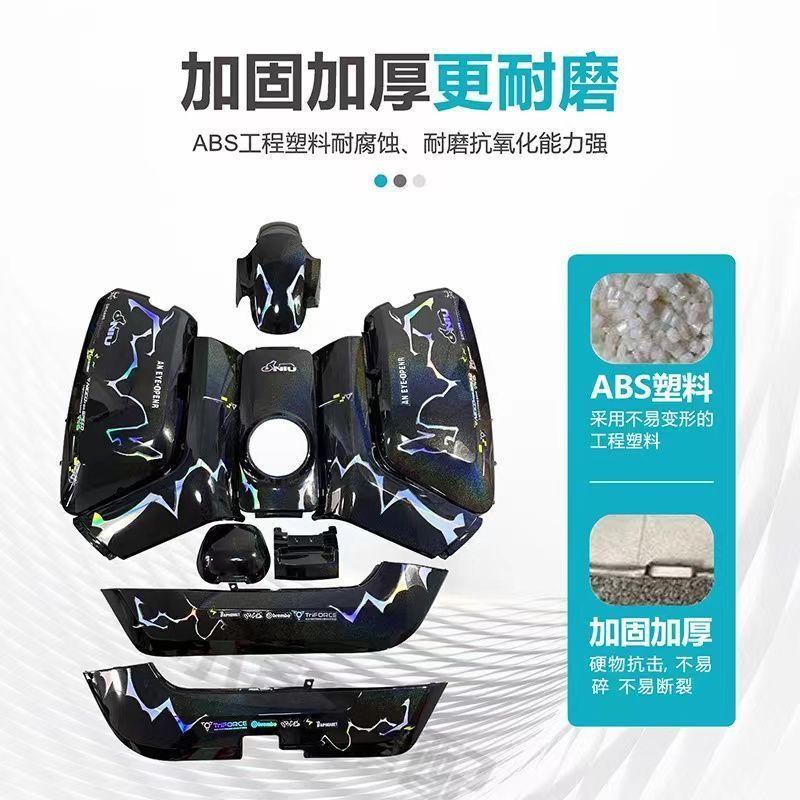 适用小牛外壳电动车n1/N1