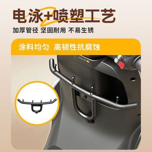 适用九号M3/M385c 95 95c MAX电动车前置保险杠挂钩外卖通用扩展