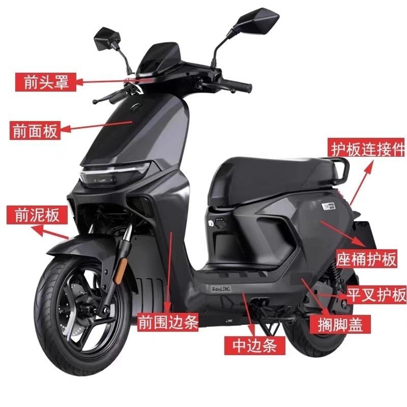 适用九号电动车M95C/M80C