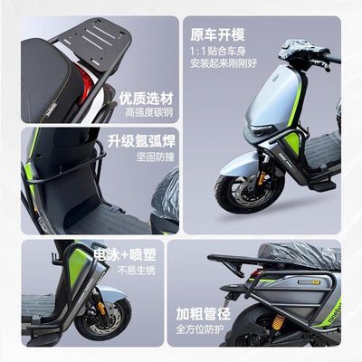 适用于九号M395Cmax电