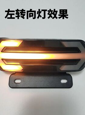 适用适用深远t90后尾灯深远GT1/T300/A8小牛U+B刹车灯led爆闪改装