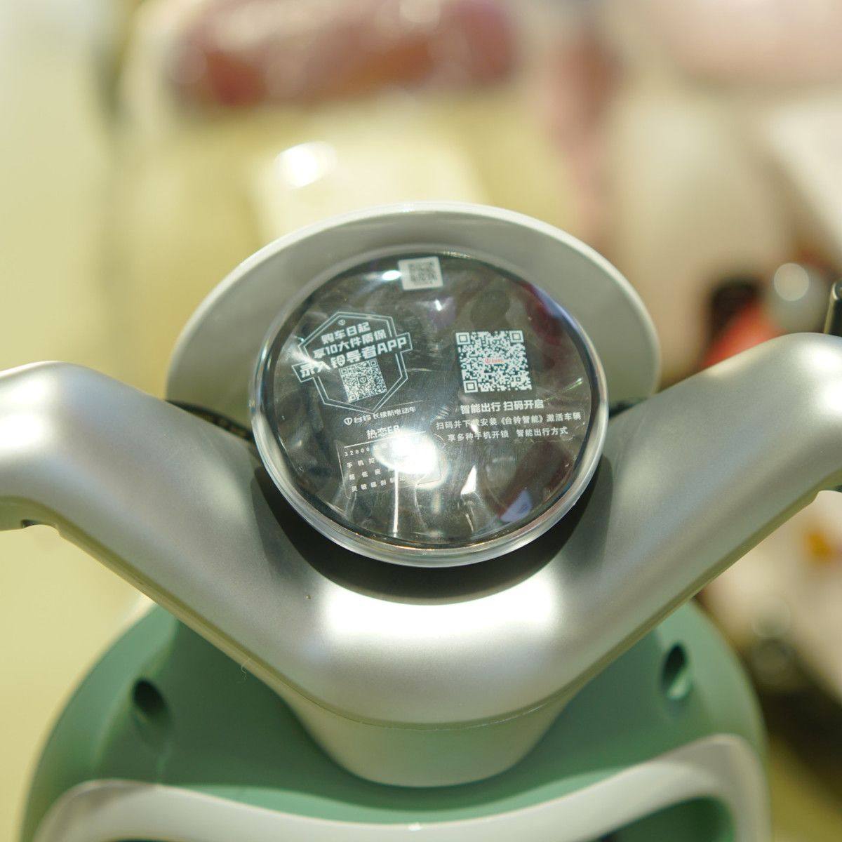 适用适用台铃超能米兰EB专用高清透明屏幕保护罩防刮仪表盖米兰改