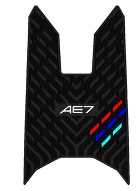 适用适用于极核AE7专用加厚橡胶脚垫 新款极核AE7pro防滑踏板垫踩