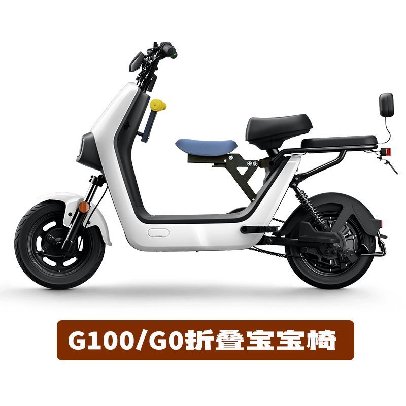 适用小牛G100电动车装饰