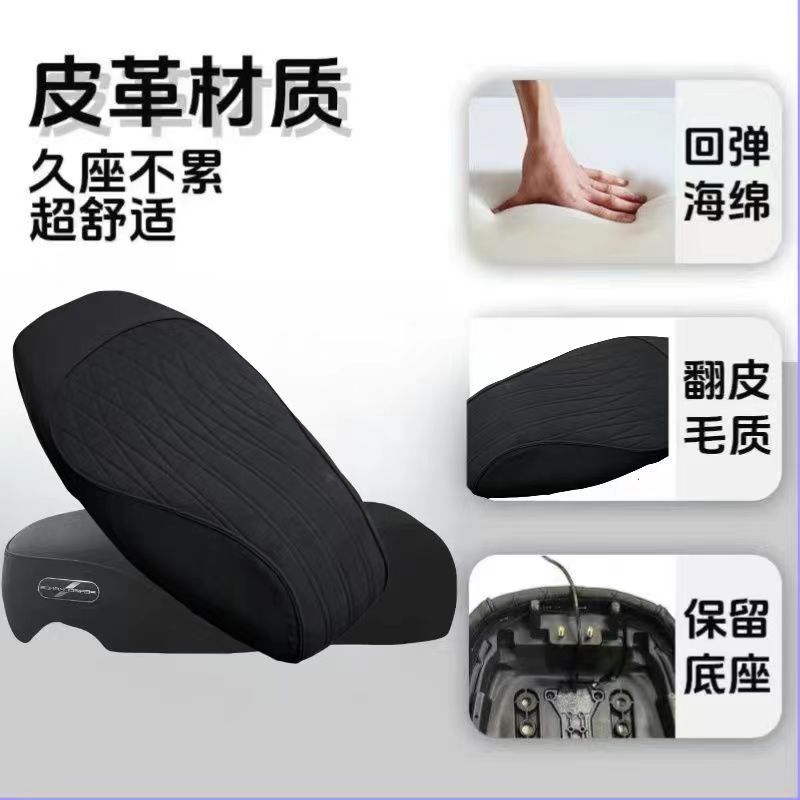 适用适配九号电动车MENF/