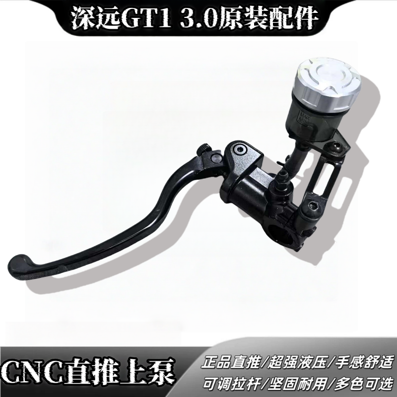 适用深远GT13.0直推上泵
