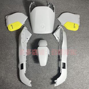 适用九号电动车Fzmix全套原厂外壳加宽脚踏板烤漆原装车壳fzmix可