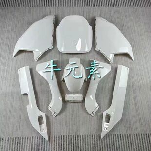 适用九号M系外壳远航家M80C/M95C全套车壳改装贴花烤漆多色可定制