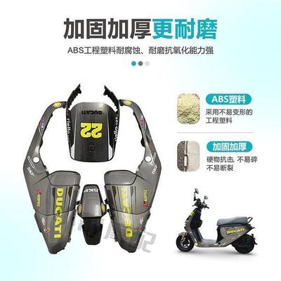 适用九号电动F60.f90M整