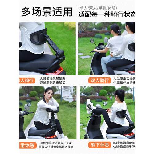 适用九9号靠背N3M3机2M5M