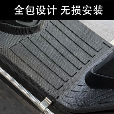 适用于五羊本田SCR125全