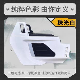 适用原装深远竞速UB中箱原厂中置箱改装前置储物箱通用格士铃霸道