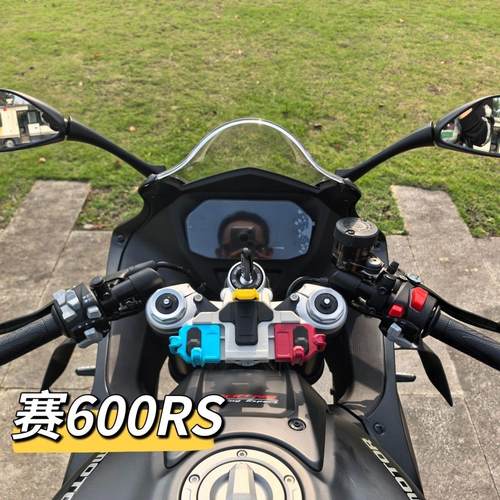 适用赛600rs手机支架摩托