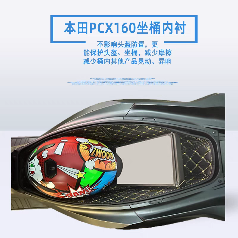 适用本田PCX160摩托车pcx