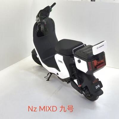 适用2025款九号nzmixd电