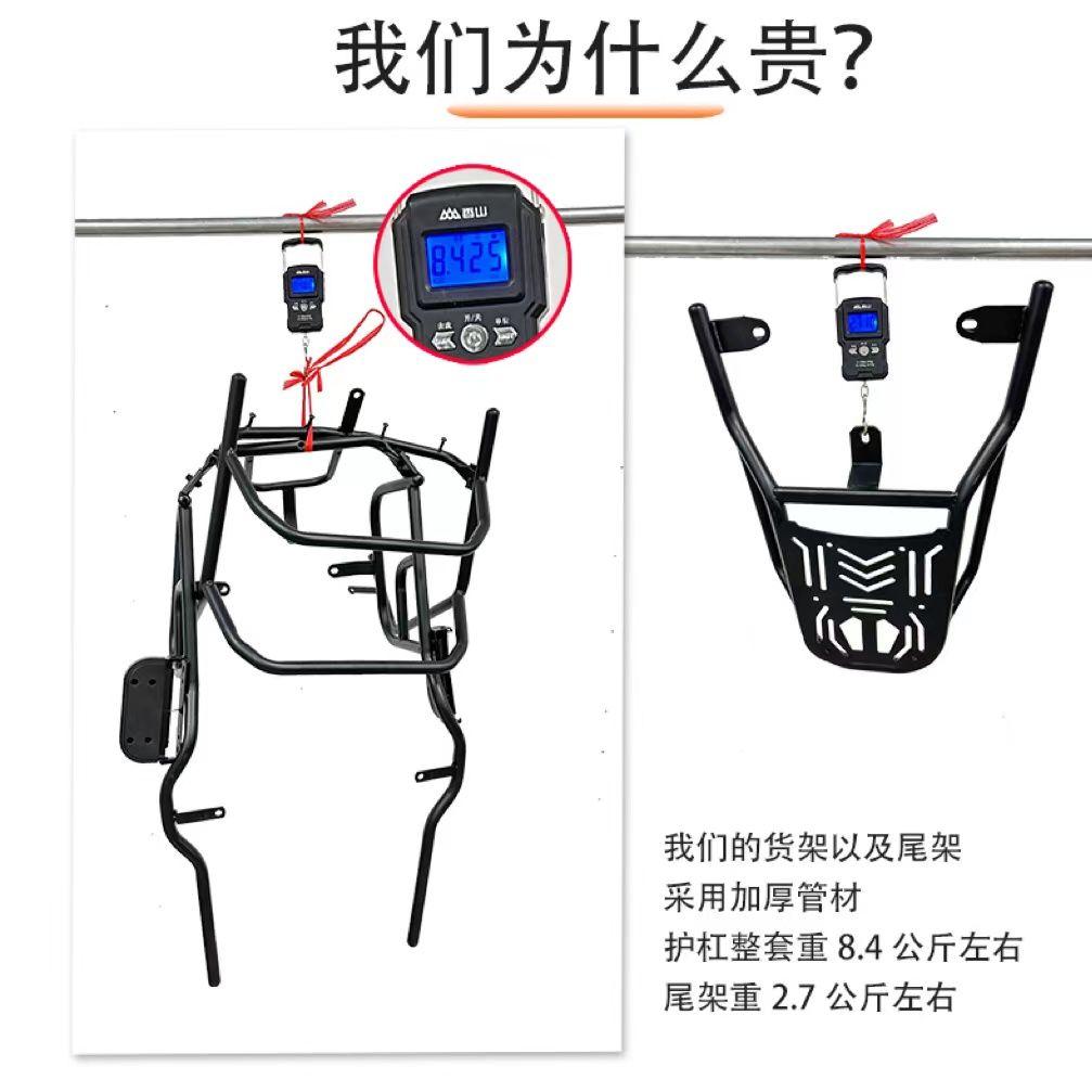 适用爱玛启航后尾架AB61电自款电动车护杠保险杠外卖版尾架后货
