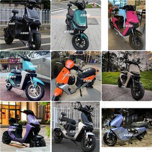 适用九号机械师MMAX90全套外壳9号MMAX110车壳一整套机械师车壳可