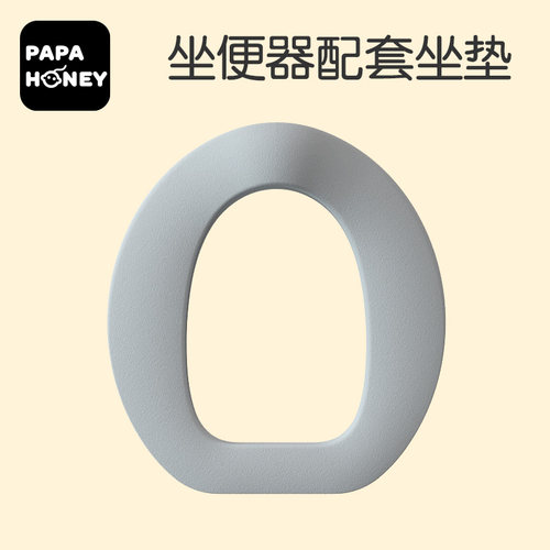 papahoney旗舰店马桶坐便器配套