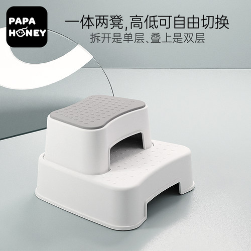 papahoney踩脚凳儿童洗手台阶凳