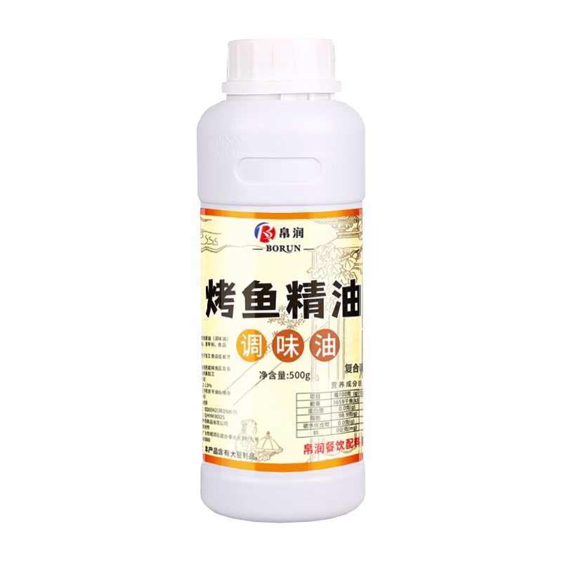 烤鱼精油万州烤鱼飘香油烤鱼增香剂麻辣烤鱼油滴香火锅飘香
