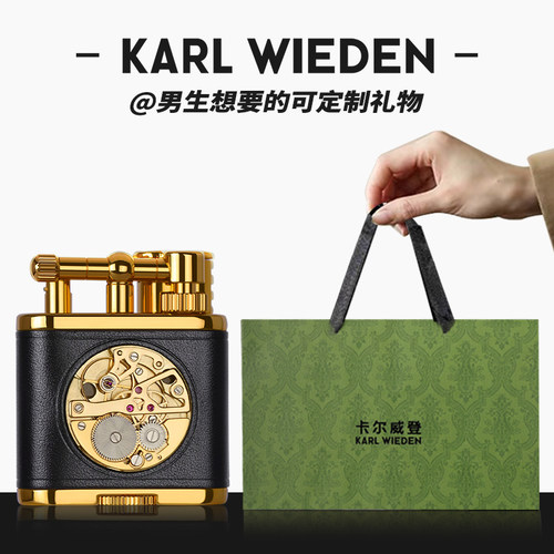 打火机送男友生日七夕情人节礼物