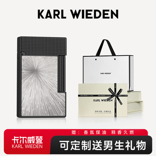 火机 KW卡尔威登朗声打火机高颜值送男友生日礼物煤油高档防风男士