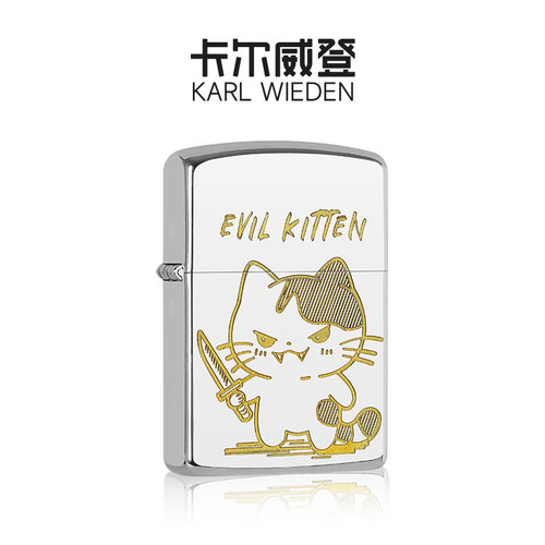 打火机送男生七夕情人节礼物礼品