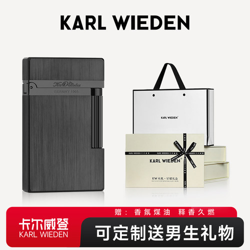 打火机送男生七夕情人节礼物礼品