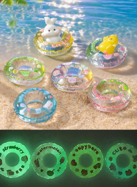 可爱夜光游泳圈水族微景观小摆件