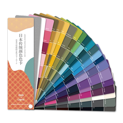 日本传统颜色色卡CMYK印刷色卡