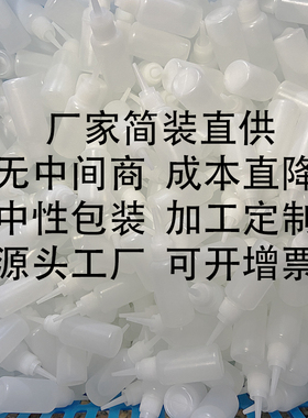 工厂直供定制502强力胶水20g快干瞬间胶现加工金属木材塑料石材五金模具高强度金属胶T-1通用型北京502M-20