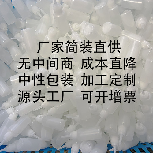 速合神强力胶定制加工厂家直销
