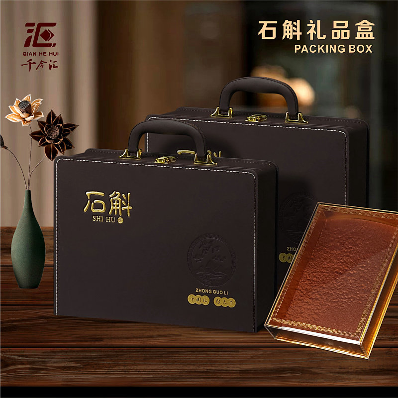 石斛包装盒高档手提皮盒深咖色单盒装铁皮石斛枫斗礼盒空盒子包邮,包装,礼品盒,淘宝优惠券,粉丝福利购,淘宝优惠卷