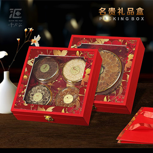 新款牡丹开窗包装盒名贵滋补品年货通用红色皮盒四拼装礼盒空盒子