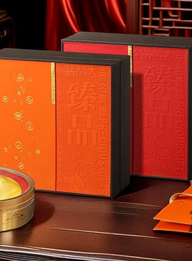 新款臻品包装盒橙色红色高档皮盒滋补品通用四宝礼盒石斛鹿茸空盒