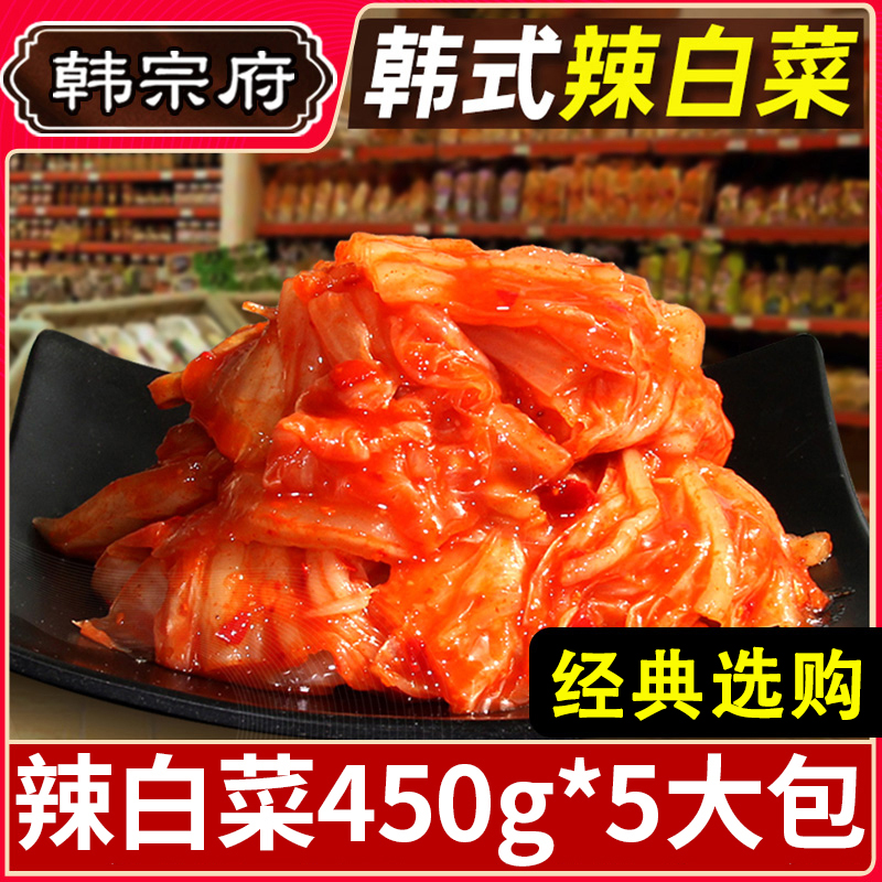 韩宗府 辣白菜 150g*3袋