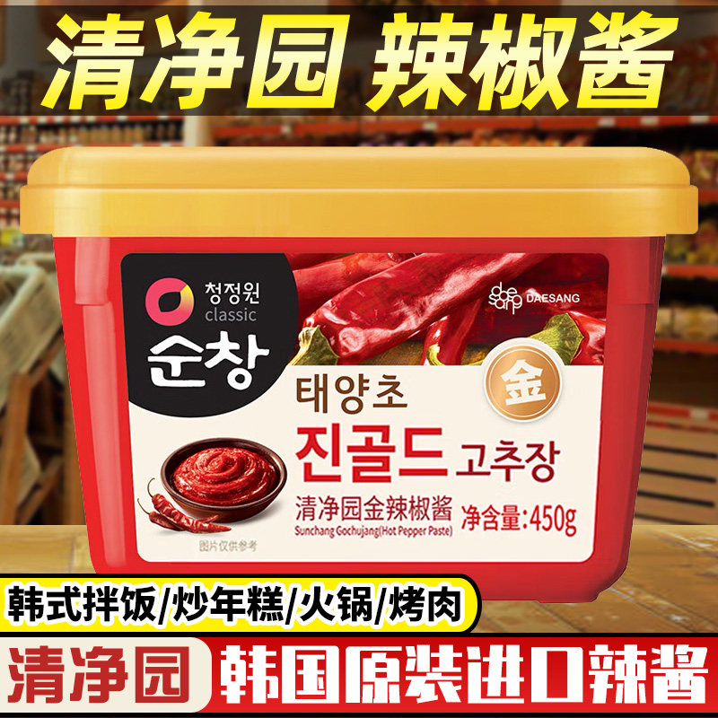 清净园辣椒酱韩国进口包饭酱韩式辣酱石锅拌饭酱炒年糕火锅甜辣酱