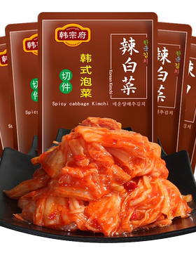 韩宗府韩式辣白菜泡菜