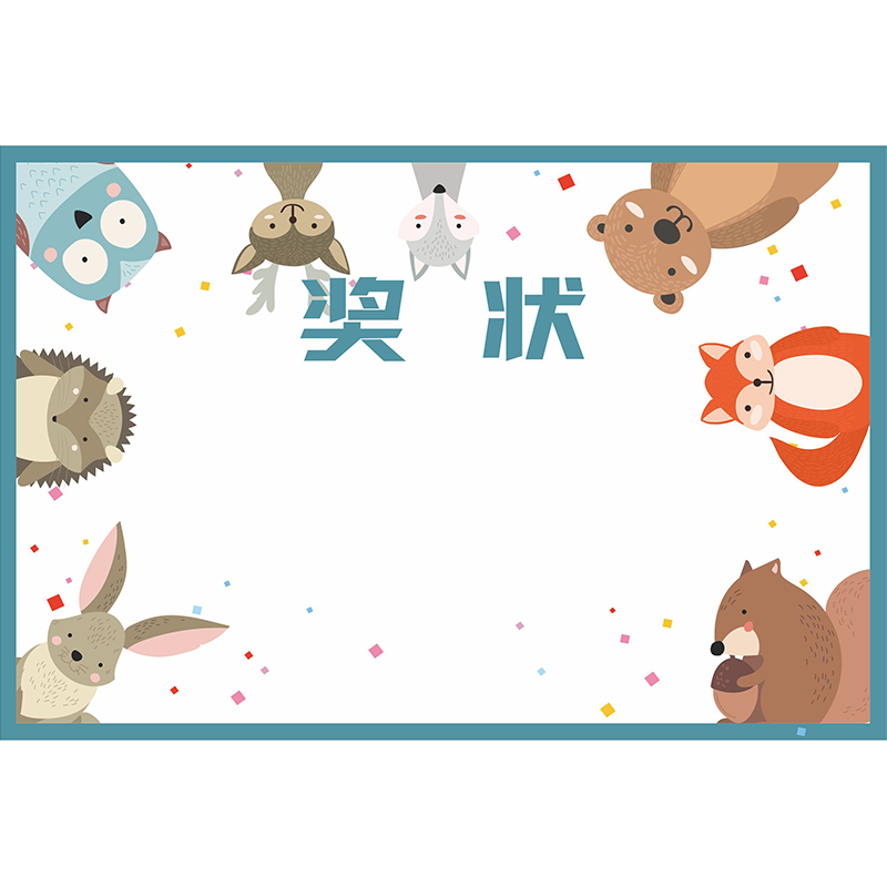 A5表扬信A6小号奖状 幼儿园每周之星阅读达人作业之星创意可定制空白奖状 可爱卡通小学生儿童加厚内芯奖状纸