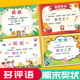 A4幼儿园奖状创意空白定制活力阳光明星进步优秀宝贝礼仪学习之星学期末表现优秀荣誉证书内芯可打印刷加厚纸