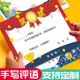 创意空白评语可定制可打印刷 A4幼儿园奖状 期末学期通用三好学生模板 可爱小学生儿童荣誉证书内芯加厚奖状