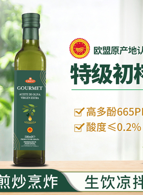 ebest易贝斯特PDO500ml原产地保护西班牙特级初榨橄榄油食用油