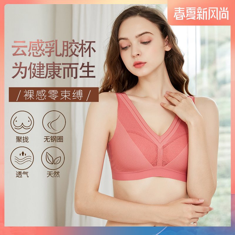 CAIZHUANG 一片式无痕百搭简约无痕聚拢上托抹胸小胸防滑内衣女