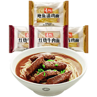 寿桃牌传统碱水面云吞汤面红烧牛肉面鲍鱼清鸡面独立包装内附调料