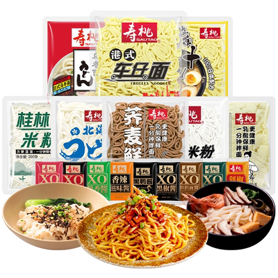 寿桃牌非油炸可冲泡港式车仔面