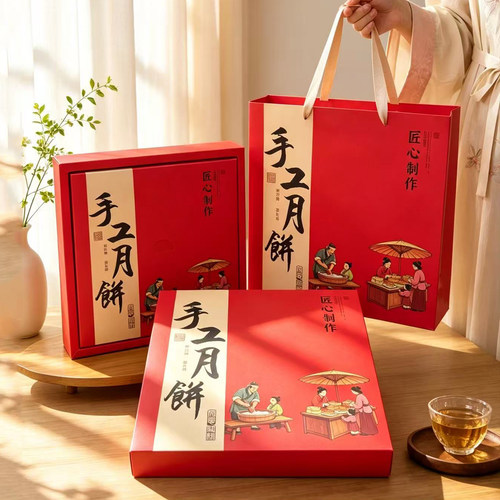 大饼包装盒500g2斤装月饼礼盒